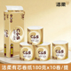 洁柔有芯卷纸180克x10卷大卷空心卫生纸厕用卷纸马桶可冲易溶解