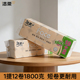 洁柔粉Face无芯短款 卷纸4层厚实12卷1800g厕纸实心卫生纸卷筒纸