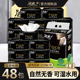 洁柔抽纸黑Face加厚3层150抽L大号家庭装 无香家用擦嘴卫生纸整箱
