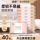 洁柔粉Face便携式 3层40抽可湿水纸面巾旅行户外车载学生书包纸