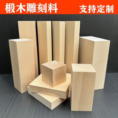 欧洲进口手工雕刻木雕椴木软包邮