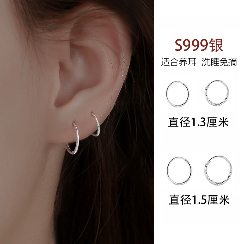S999纯银耳环高级感养耳洞