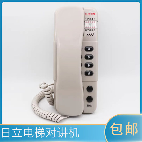 【日立对讲主机】日立对讲机主机