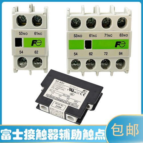 【富士触点】富士电梯接触器触点