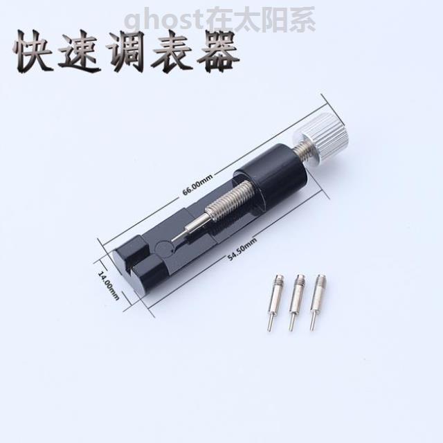 Revised Table New products watch band Quartz watch repair Watch Tool Transfer table is clocks and watches Punch Opening the cover adjustin the Hardware/Tool , Hand Tools , Tool Packs , Packs  category - from Buy2taobao.com to provide professional Taobao agent buy service