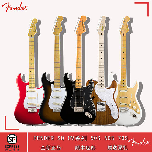 电吉他Fender/芬德初学者学生