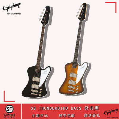 Epiphone Thunderbird Bass 系列电吉他