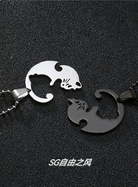 一对拼接磁吸项链好朋友
