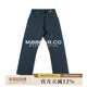 高腰阔腿裤 窄幅MMC 魃系列11.5OZ苍蓝定织赤耳平纹帆布705B一片式