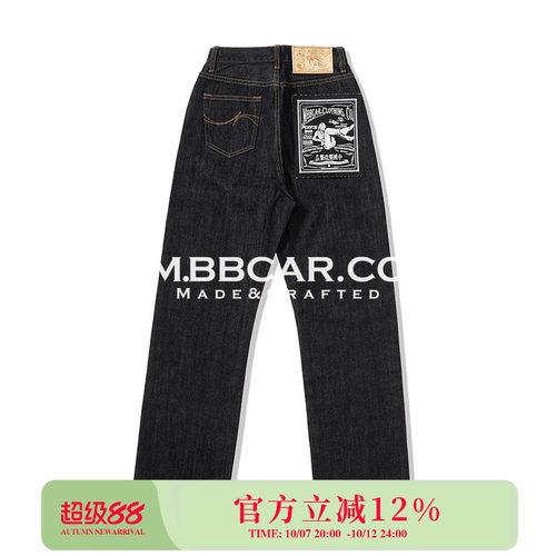 潮流精品，品质保证