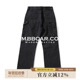 MBBCAR窄幅 旧化系列13.6OZ珠帆成衣套染做旧B11宽松直筒伐木裤