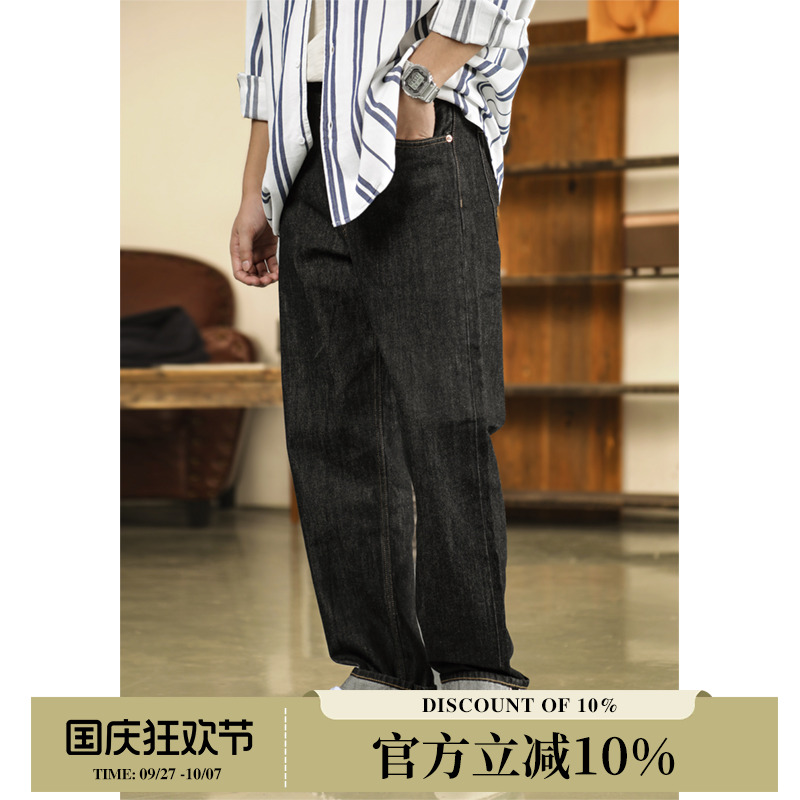 MBBCAR窄幅原创设计牛仔裤14O基础款百搭休闲重磅赤耳丹宁直筒裤 - 封面
