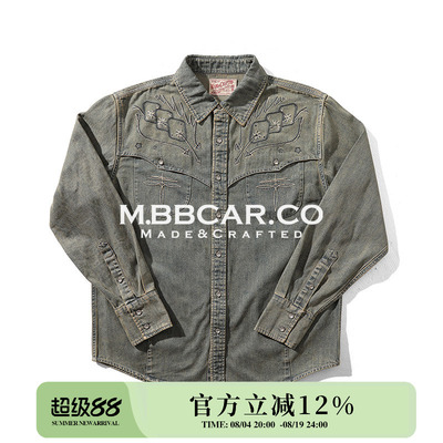 MBBCAR窄幅 西部系列“赌徒”绣花水洗丹宁美式复古西部长袖衬衫