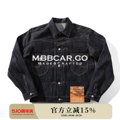 窄幅MMC藏系列黄经幡16.9OZ黄芯特深蓝绳染赤耳丹宁Type2牛仔夹克