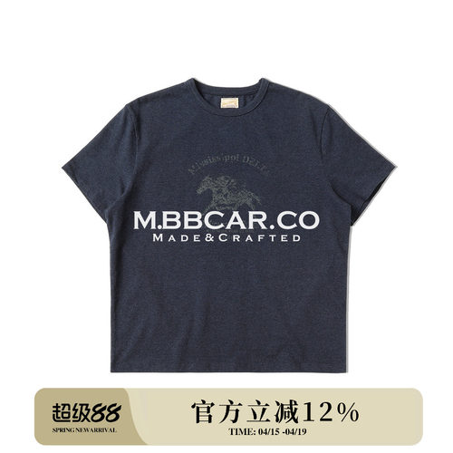 MBBCAR窄幅 VTG系列 240克蓝花纱竹节植绒印花密西西比短袖T恤