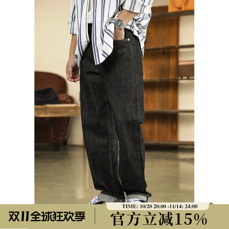 窄幅原创设计基础款丹宁牛仔裤