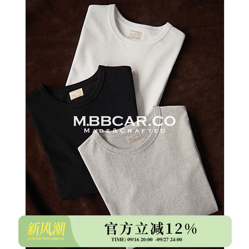 MBBCAR窄幅 VTG系列230克32支双纱立体纯棉基础黑白灰圆领短袖T恤
