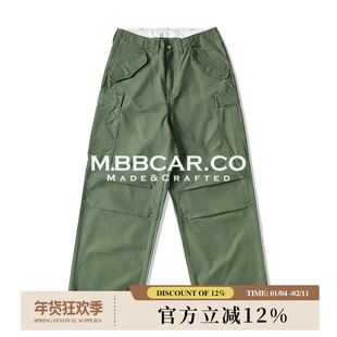 MBBCAR窄幅缎纹M51纯棉330克地勤军绿双摺705M宽松高腰工装阔腿裤