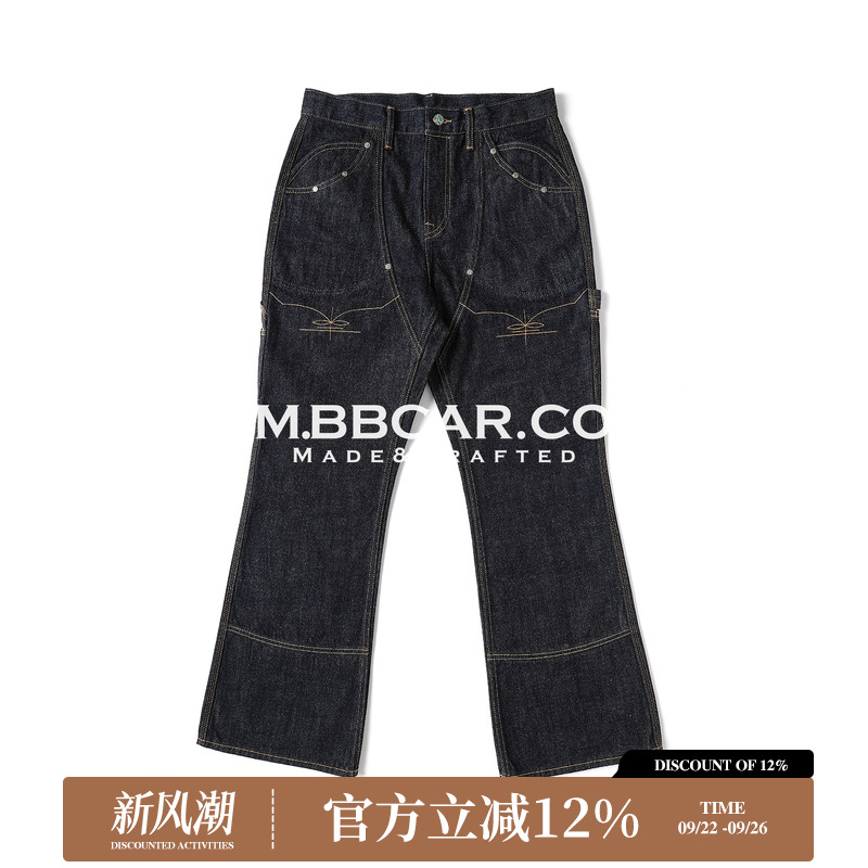 MBBCAR窄幅西部系列 16.4OZ西部伐木3.0微喇叭747绣花巴黎扣靴裤