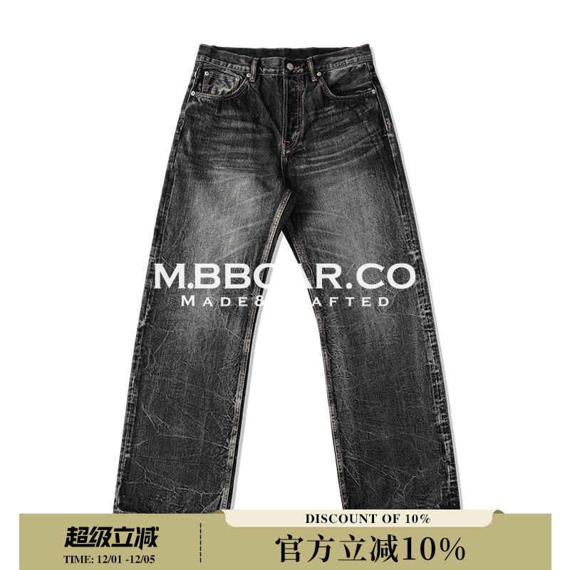 14OZ丝光黑水洗扎染705M阔腿裤