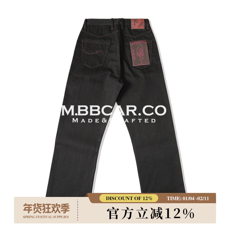 窄幅MMC 黑剑客系列14.3OZ经纬双染黑牛赤耳丹宁705B阔腿牛仔裤,男装,牛仔裤,淘宝优惠券,粉丝福利购,淘宝优惠卷