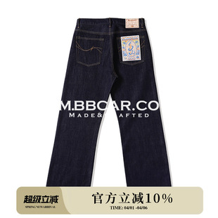 11.6OZ赤耳丹宁凉感705高腰2021m阔腿牛仔裤 冰凉系列 MBBCAR窄幅
