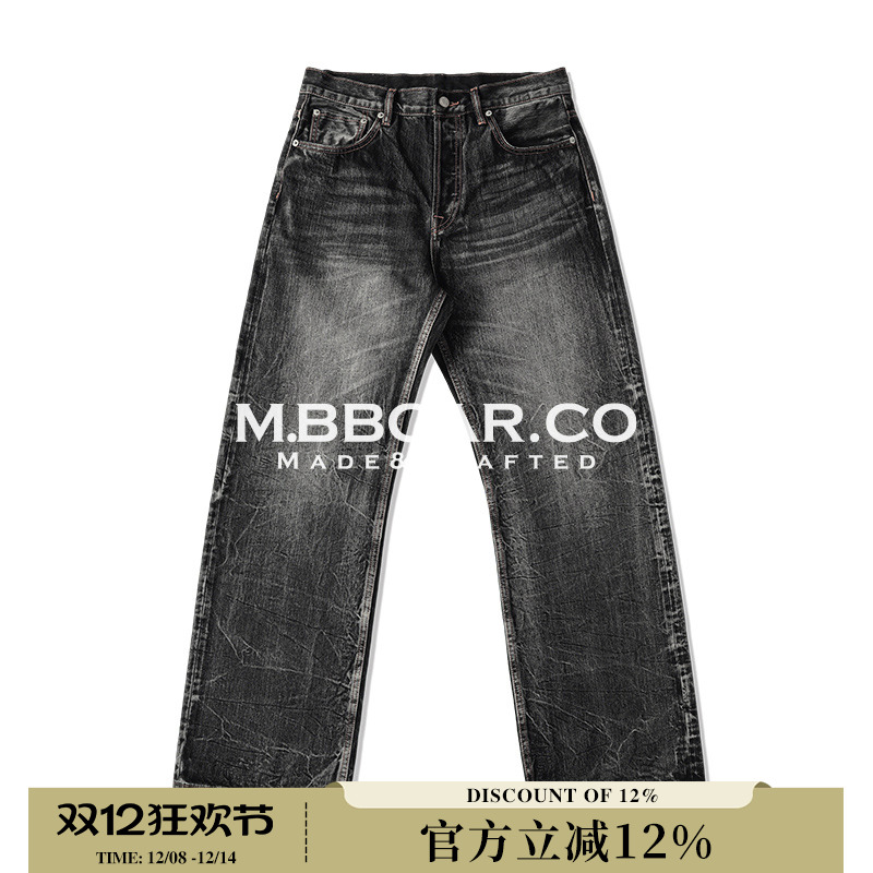 14OZ丝光黑水洗扎染705M阔腿裤