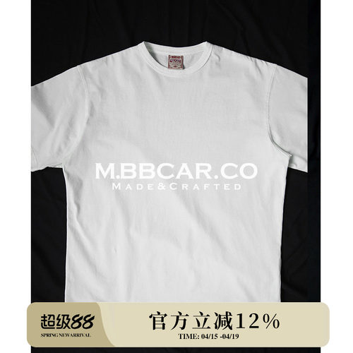 MBBCAR窄幅坏猫系列纯色上衣复古基础短宽新疆长绒棉丝滑短袖T恤