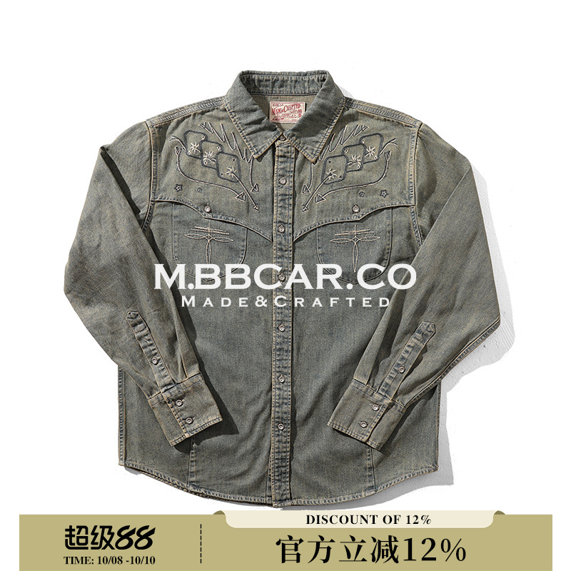 MBBCAR窄幅 西部系列“赌徒”绣花水洗丹宁美式复古西部长袖衬衫