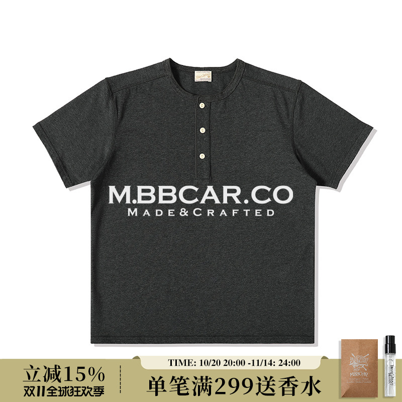 MBBCAR窄幅240G混纱黑花灰T恤