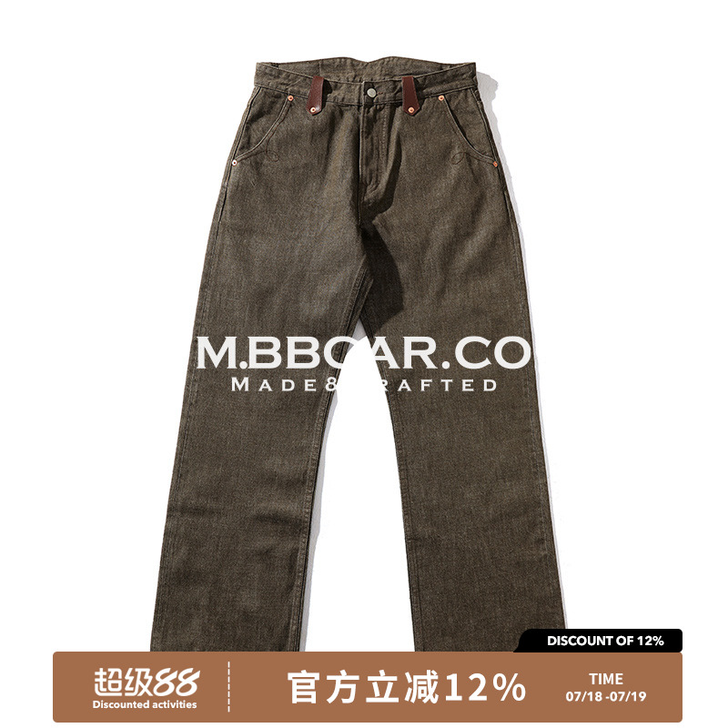 窄幅MMC 蛇穴系列 硫化染卡其绿西部705B高腰阔腿赤耳丹宁牛仔裤