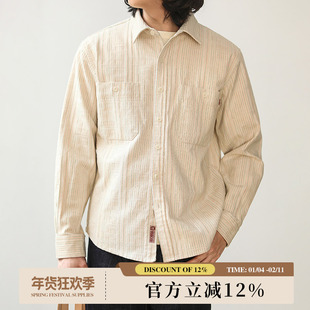 MBBCAR窄幅特殊肌理美式复古原棉米色衬衫 阿美咔叽简约水洗衬衣