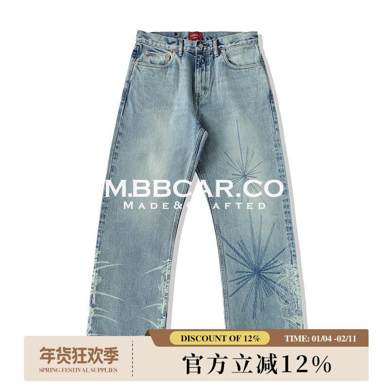 窄幅MMC 蛇年限定蛇拔16.5OZ拔染冰蓝绣花高腰阔腿赤耳丹宁牛仔裤,男装,牛仔裤,淘宝优惠券,粉丝福利购,淘宝优惠卷