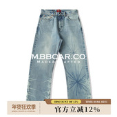窄幅MMC 蛇年限定蛇拔16.5OZ拔染冰蓝绣花高腰阔腿赤耳丹宁牛仔裤