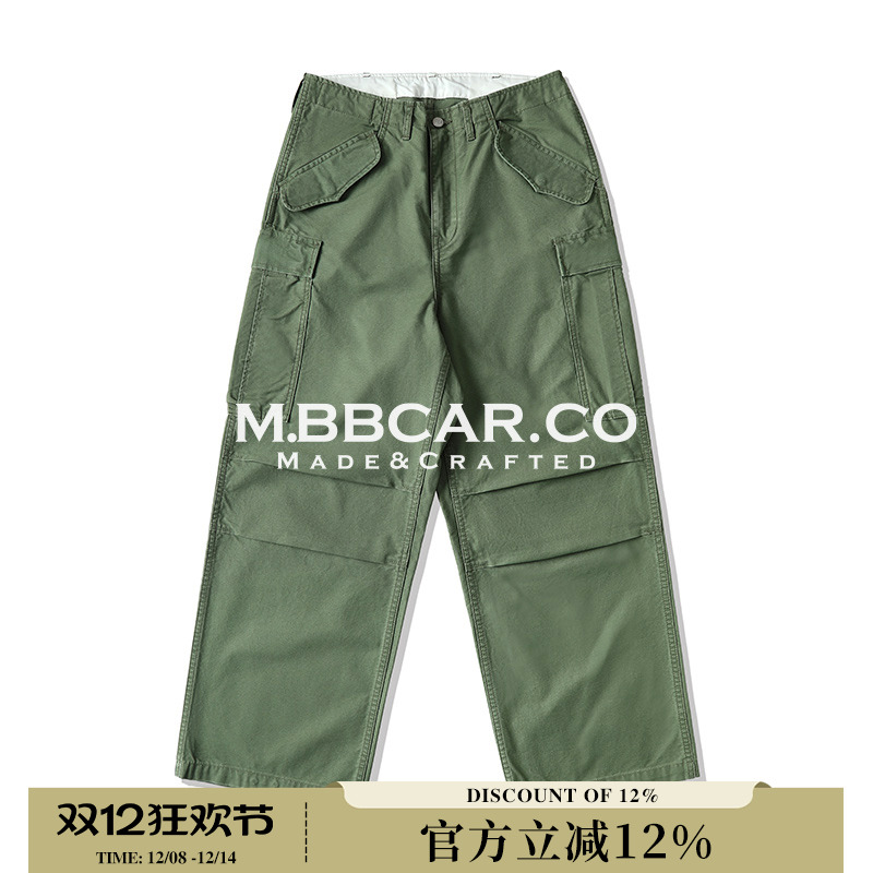 缎纹M51地勤军绿双摺705M阔腿裤