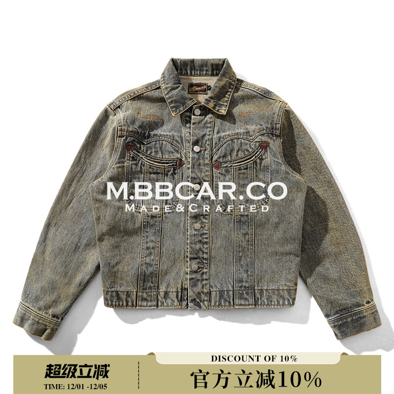 MBBCAR窄幅 西部系列 黄泥染色水洗100J风暴骑士短宽赤耳丹宁夹克