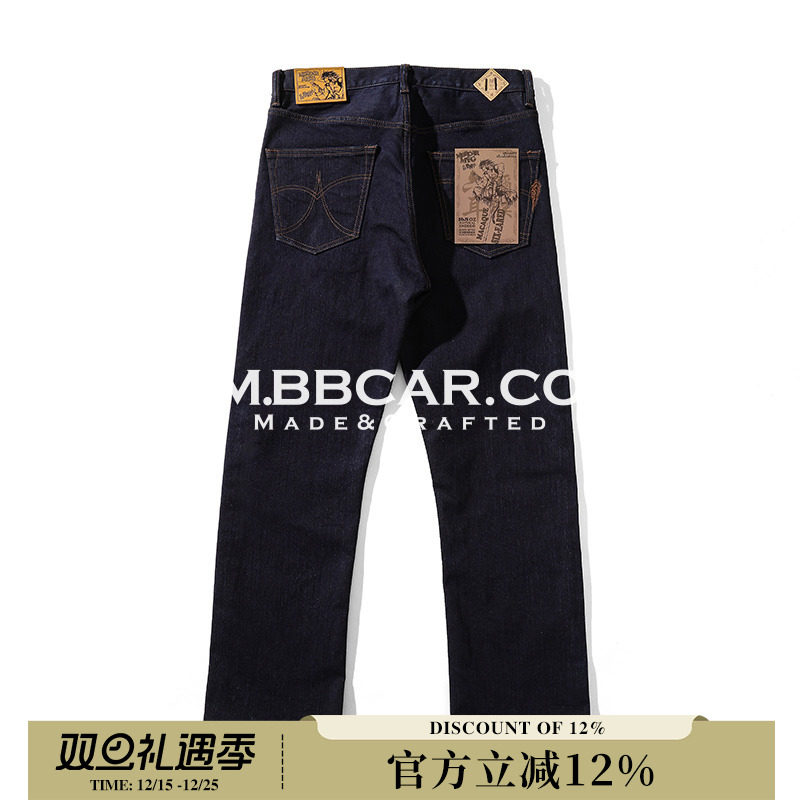 窄幅MMC火焰山系列16OZ经纬双染磨毛六耳猕猴701特深蓝赤耳直筒裤