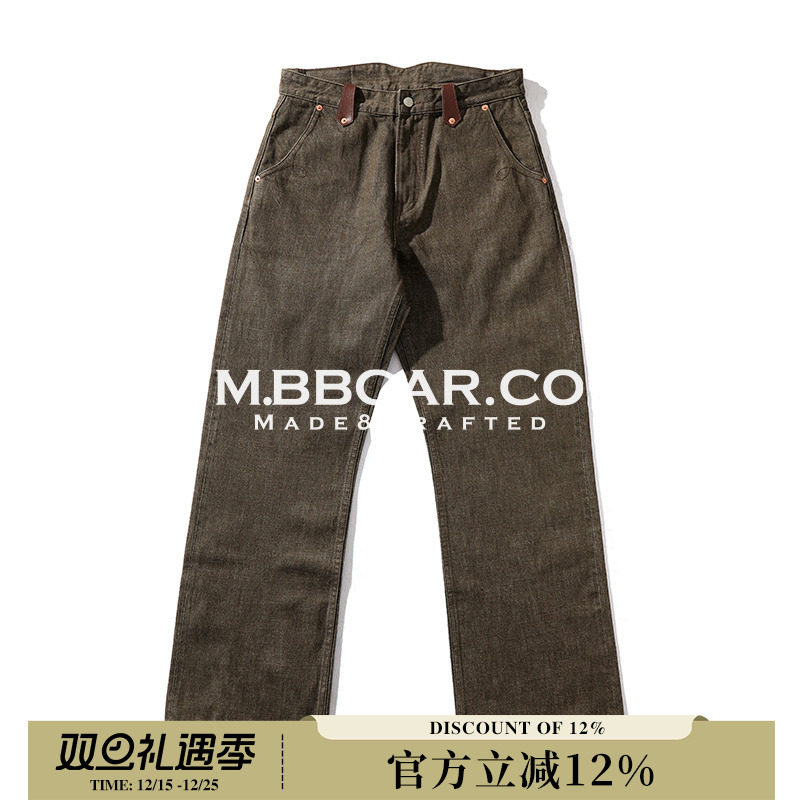 窄幅MMC 蛇穴系列 硫化染卡其绿西部705B高腰阔腿赤耳丹宁牛仔裤