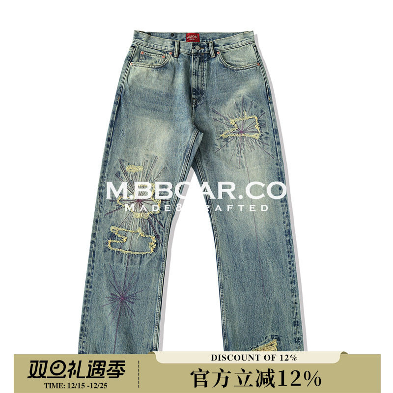 窄幅MMC 蛇年限定蛇毒16.5OZ破坏青光水洗高腰阔腿赤耳丹宁牛仔裤