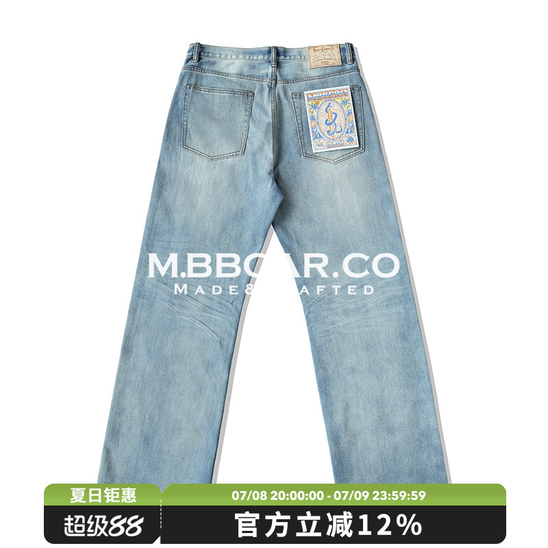11.6OZ压褶立体凉感705阔腿裤