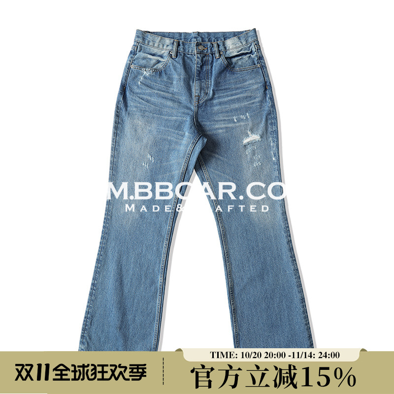 MBBCAR窄幅15.5OZ雪花707青光蓝