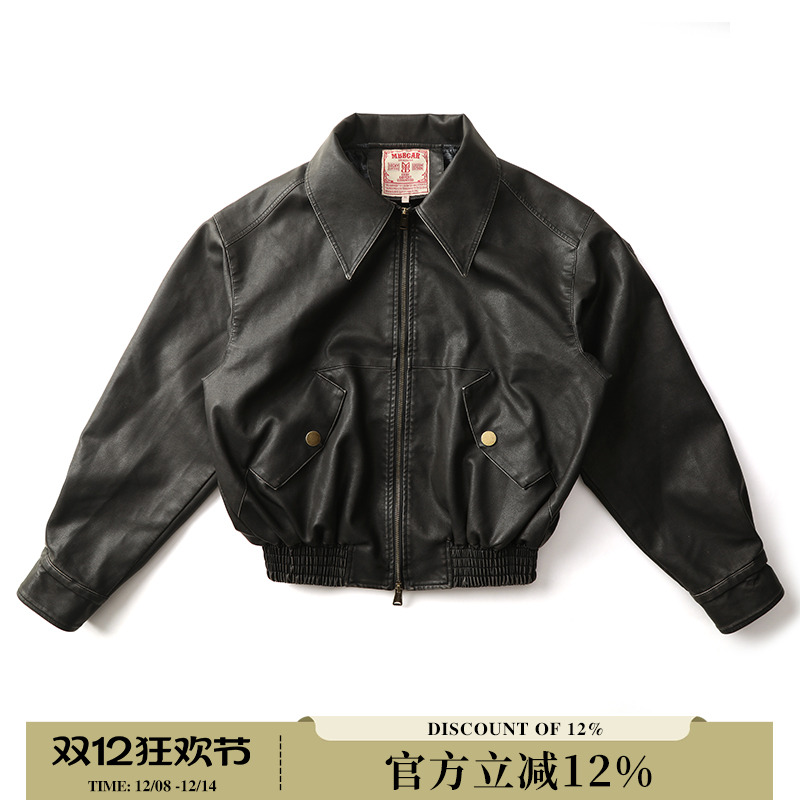 MBBCAR窄幅洗水做旧复古PU皮夹克