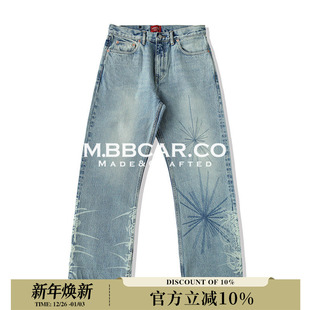 窄幅MMC 蛇年限定蛇拔16.5OZ拔染冰蓝绣花高腰阔腿赤耳丹宁牛仔裤