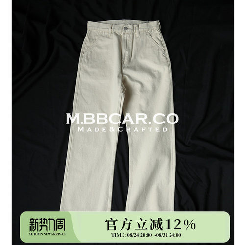 MBBCAR窄幅 14.7OZ蓝耳高配赛络纺原棉籽米白高密赤耳丹宁牛仔裤