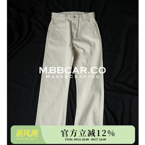 MBBCAR窄幅 14.7OZ蓝耳高配赛络纺原棉籽米白高密赤耳丹宁牛仔裤