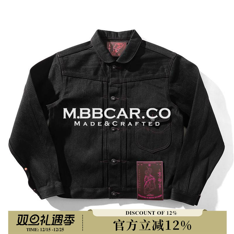 黑神话悟空系列14OZ错位翻领夹