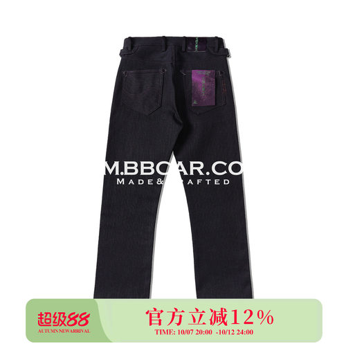 MMC窄幅 马年限定20.9OZ破斜经纬竹节双染丝绸之路701直筒牛仔裤
