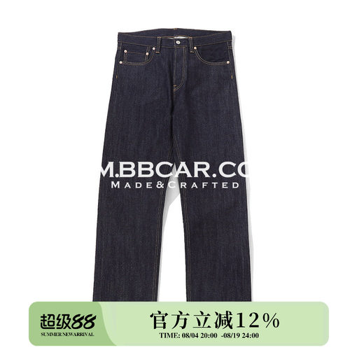 Mbbcar窄幅赤耳丹宁美式复古直筒