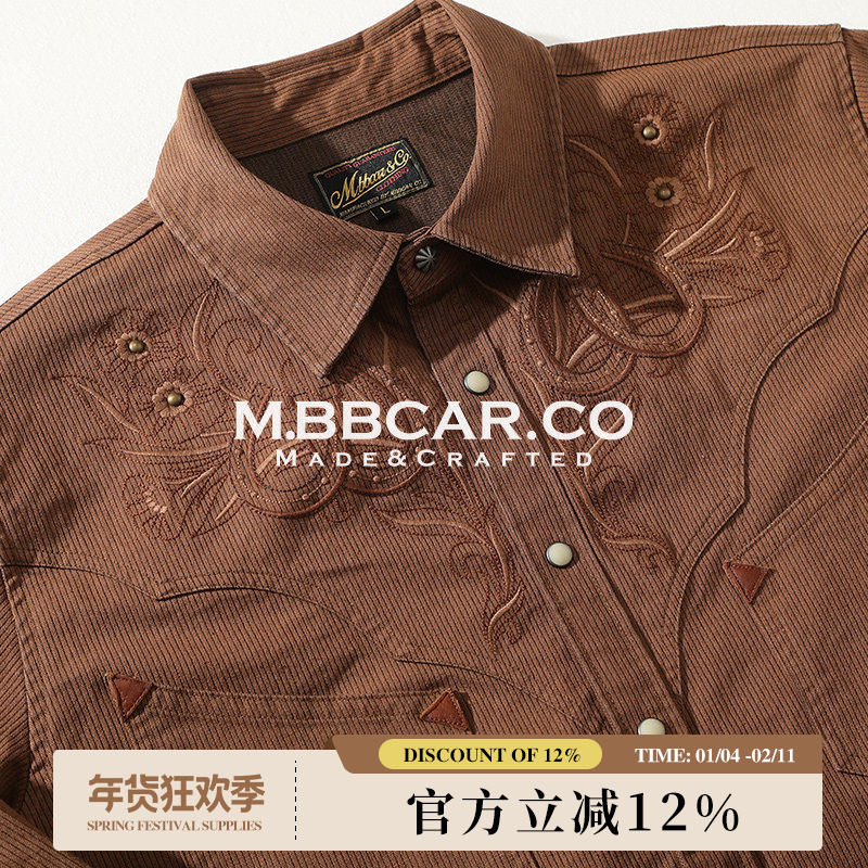 MBBCAR窄幅西部系列270G水洗做旧马蹄唐草花铆钉刺绣条纹复古衬衫