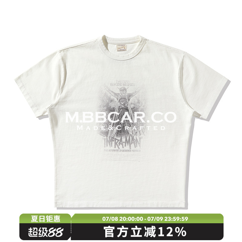 MBBCAR窄幅“人超国中”240G非食毛全棉VINTAGE铜氨丝质感奶白T恤